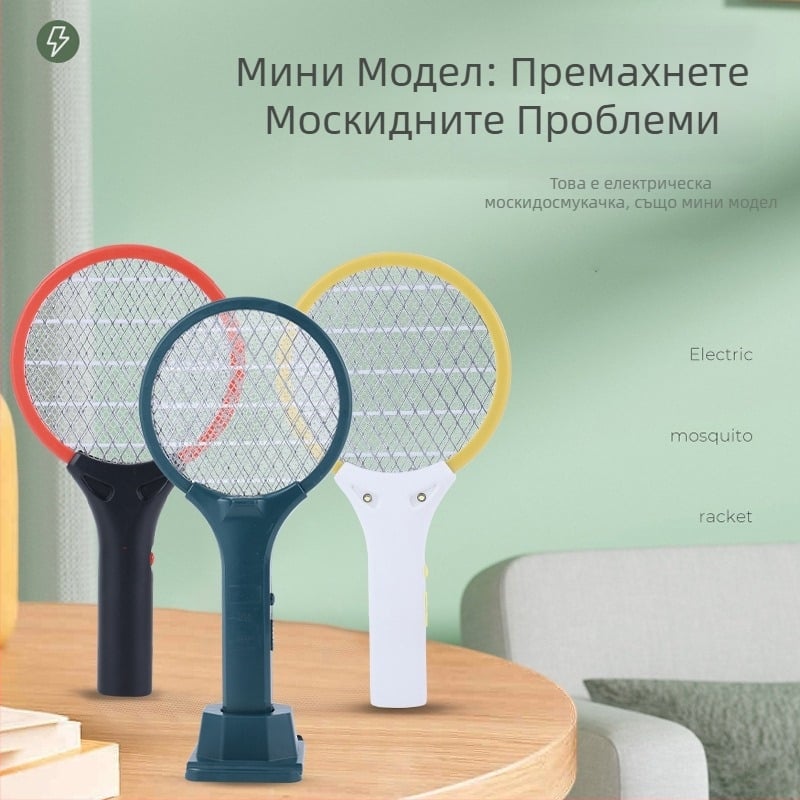 Електрическа комарова мухобойка USB презареждаща се – за дома и навън, двумодулна мощна лампа за комари (11–20 m², LED 1W)