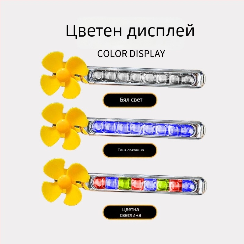 Вятърно задвижвани LED дневни светлини за автомобили и мотоциклети, без кабели (1W, 3V, 0.2A)