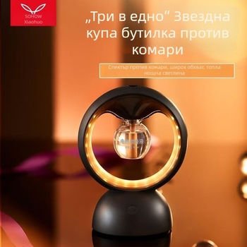 Комарогонна лампа с UV светлина, модел Стар група, обхват 21–30 м², ABS корпус, репелент с етерично масло