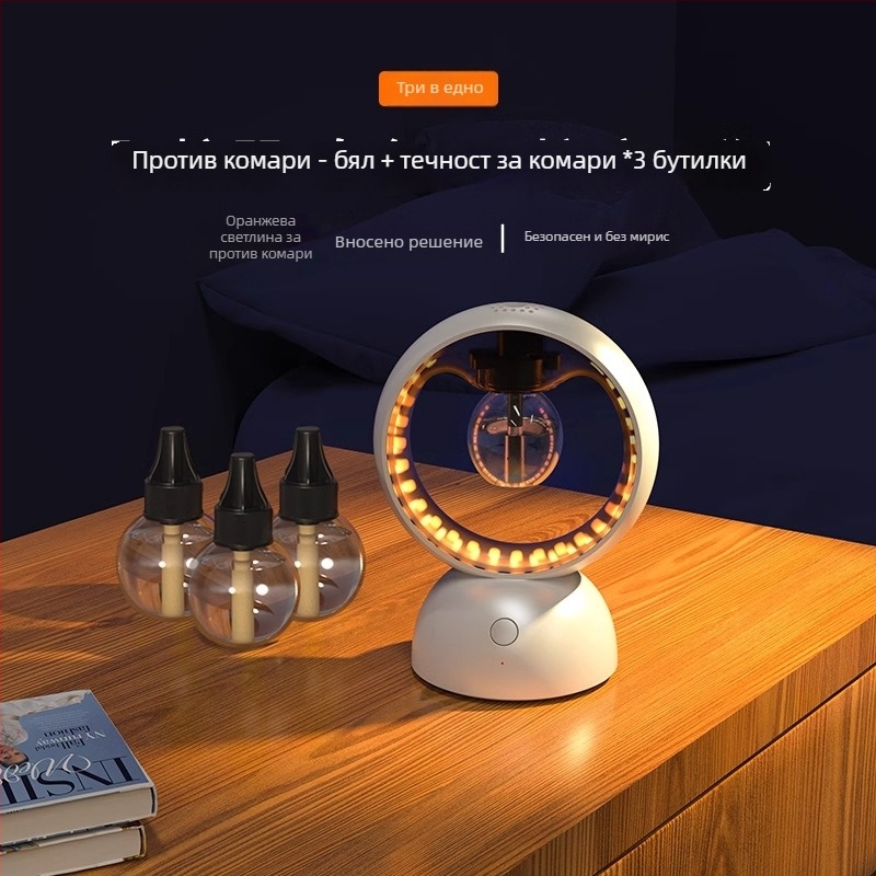 Комарогонна лампа с UV светлина, модел Стар група, обхват 21–30 м², ABS корпус, репелент с етерично масло