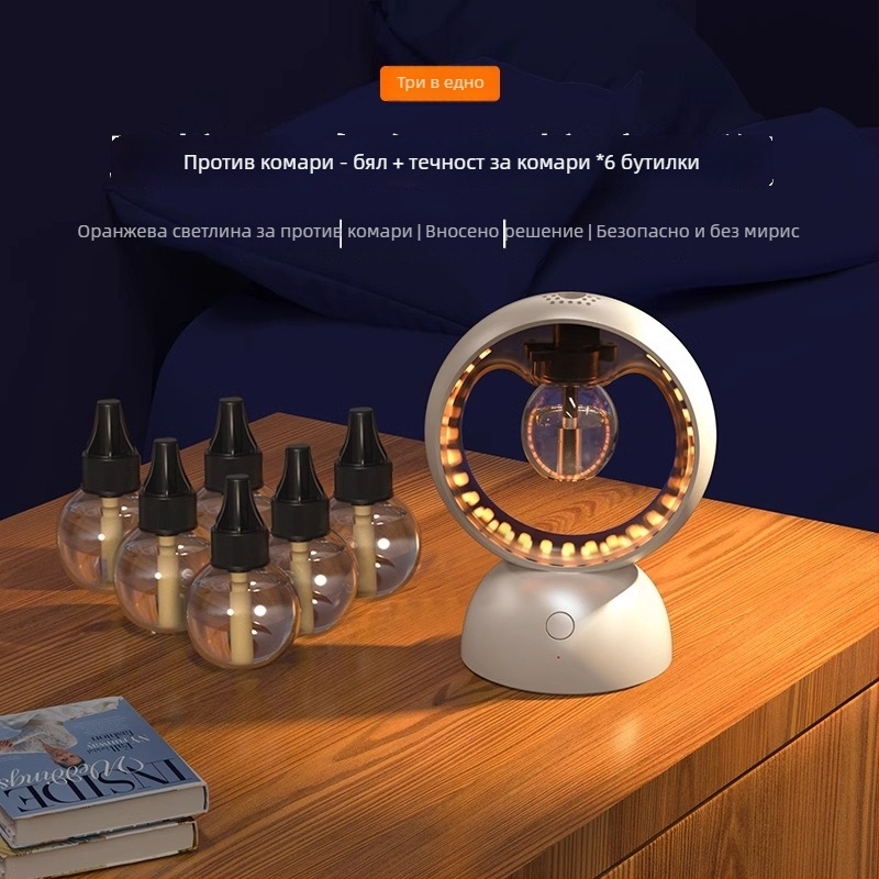 Комарогонна лампа с UV светлина, модел Стар група, обхват 21–30 м², ABS корпус, репелент с етерично масло