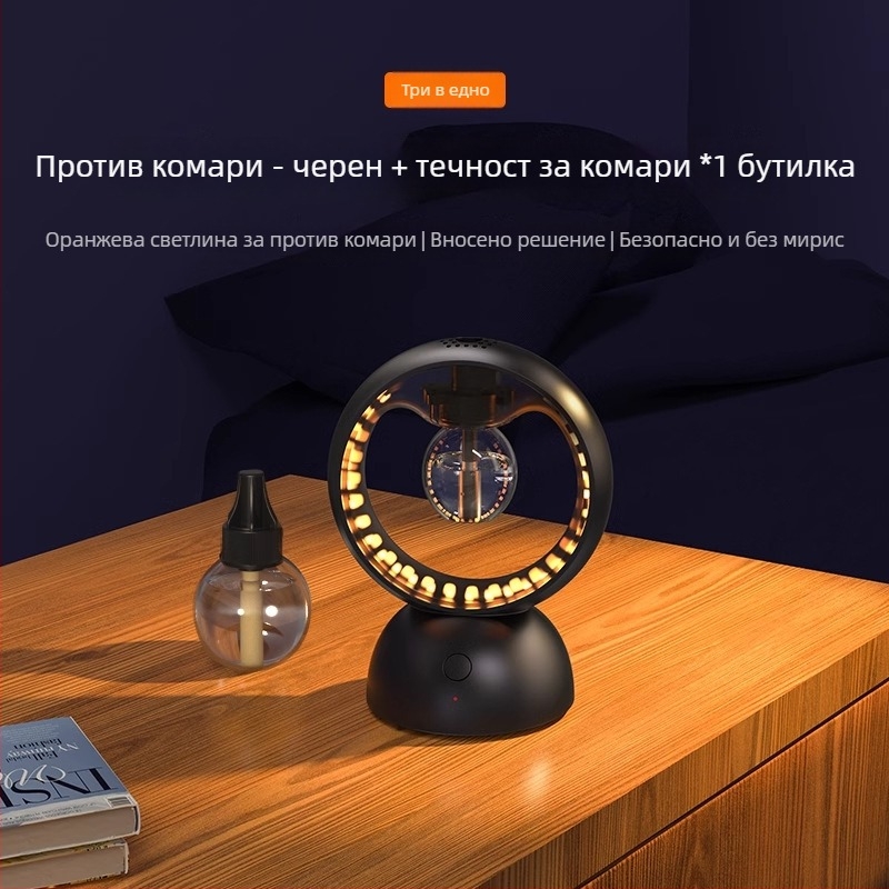 Комарогонна лампа с UV светлина, модел Стар група, обхват 21–30 м², ABS корпус, репелент с етерично масло