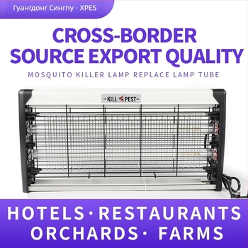 Стенно монтирана лампа за убиване на комари за 21–30 m² | Алуминиева мрежа | Корпус от неръждаема стомана | Електрически удар за убийство на комари | Опция за множество мощности