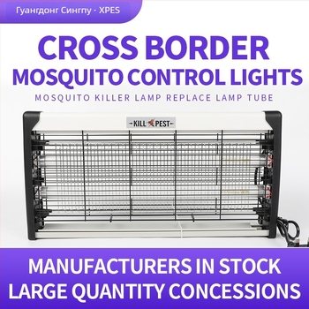 Стенно монтирана лампа за убиване на комари за 21–30 m² | Алуминиева мрежа | Корпус от неръждаема стомана | Електрически удар за убийство на комари | Опция за множество мощности