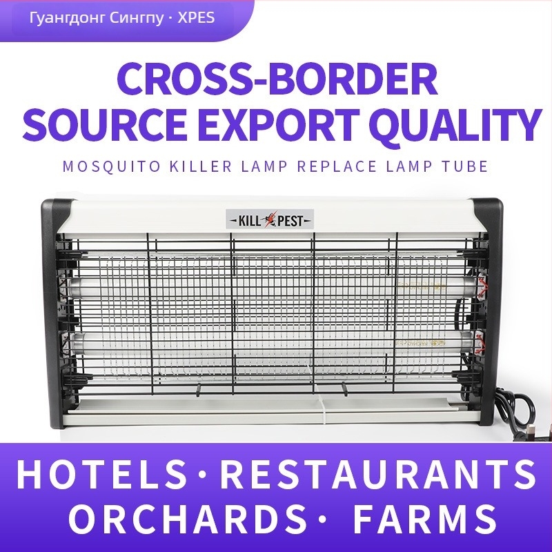 Стенно монтирана лампа за убиване на комари за 21–30 m² | Алуминиева мрежа | Корпус от неръждаема стомана | Електрически удар за убийство на комари | Опция за множество мощности