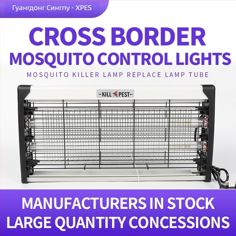 Стенно монтирана лампа за убиване на комари за 21–30 m² | Алуминиева мрежа | Корпус от неръждаема стомана | Електрически удар за убийство на комари | Опция за множество мощности