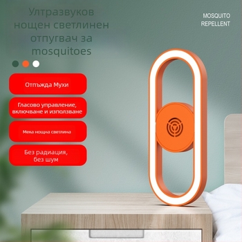 Интелигентна гласово контролирана ултразвукова репелентна нощна лампа за комари – захранване от мрежата, обхват 10 m², LED светлина, ABS корпус, без батерия