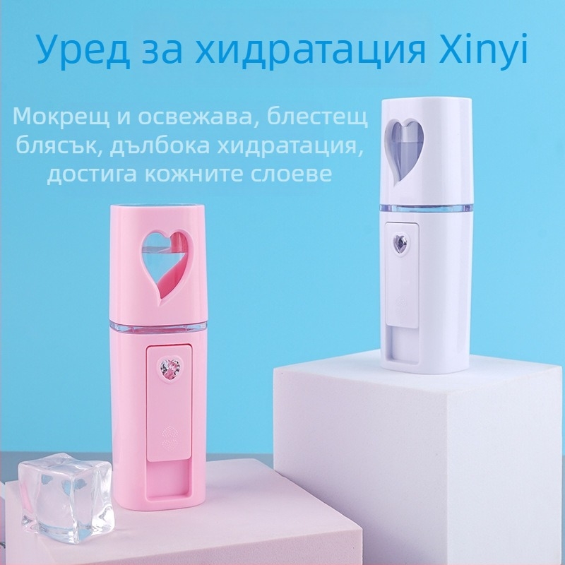 Ръчно устройство за хидратация и пръскане – студено пръскане, нано пръскане, вградена батерия 300–500 mAh, време на пръскане до 10 s, режим 1