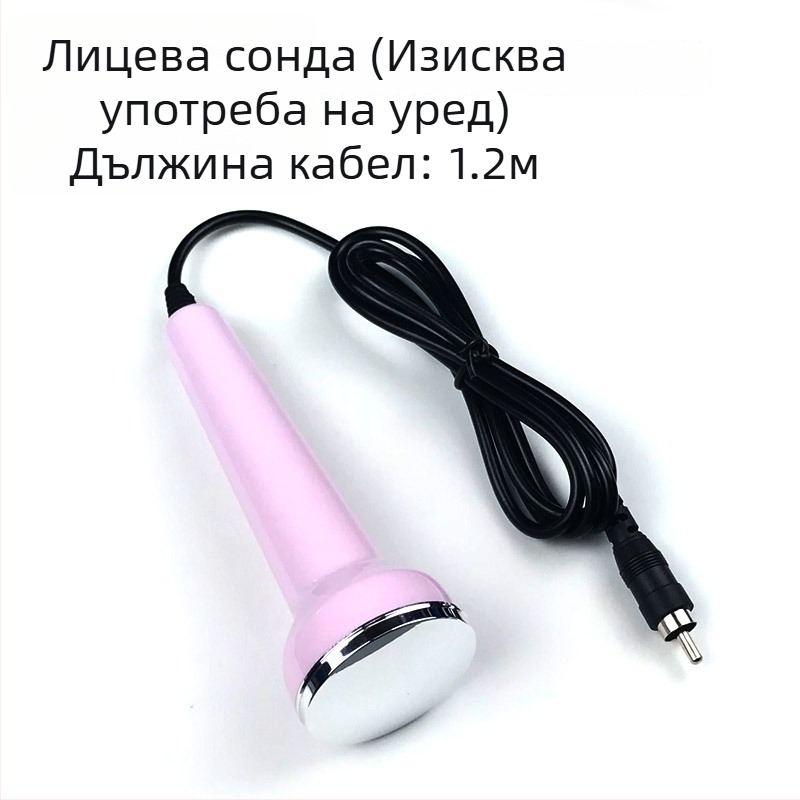 Anisa ултразвуков уред за красота с зонд за лице и очи, термална глава – IPX8 водоустойчив, преносим, без вградена батерия