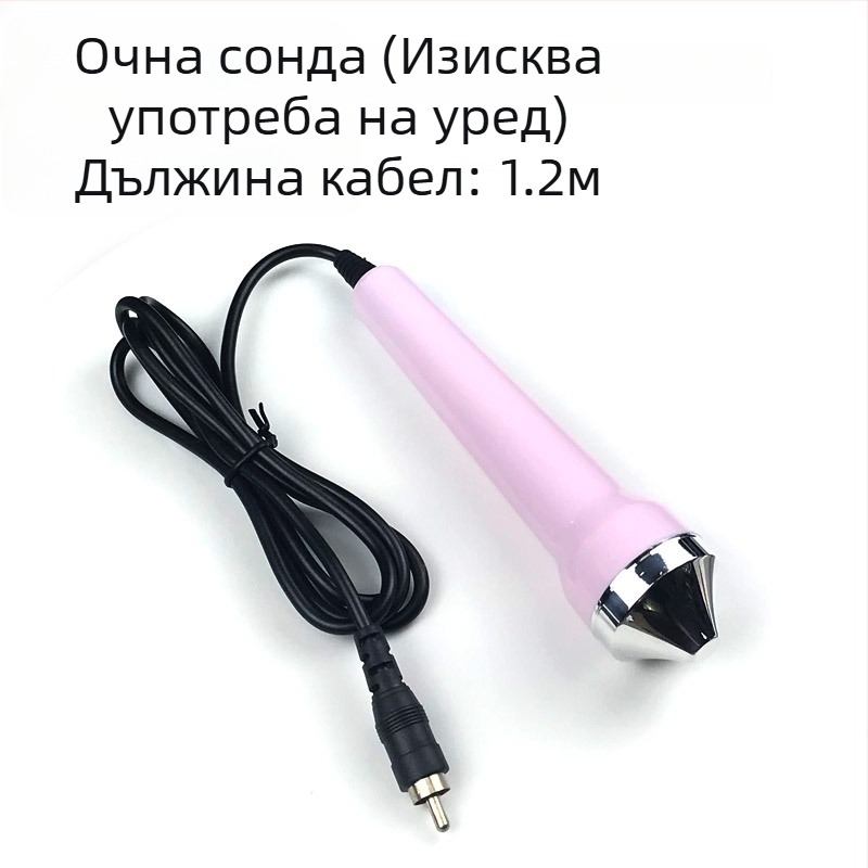 Anisa ултразвуков уред за красота с зонд за лице и очи, термална глава – IPX8 водоустойчив, преносим, без вградена батерия
