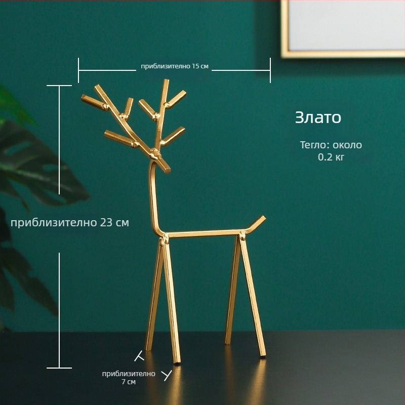 Държач за бижута със скандинавски геометричен мотив на елен, петслоен дизайн от железен арт дисплей за настолно съхранение, прахоустойчив