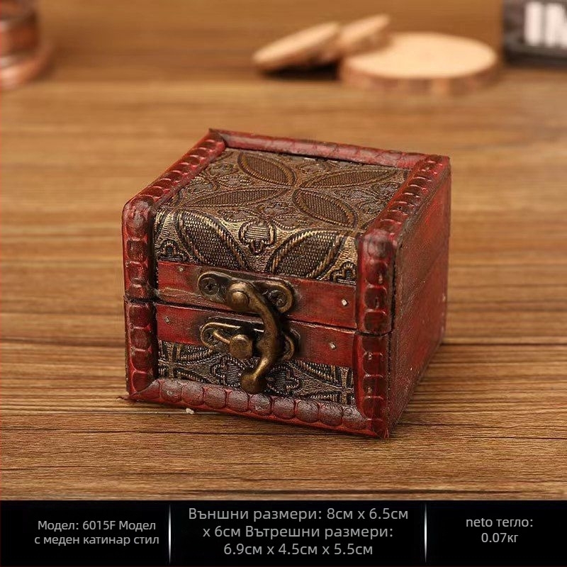 Ретро кутия за обици, преносима прахоустойчива хартиена кутия с катарама, пасторално винтидж стил