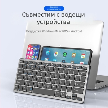 Безжичен комплект мишка и клавиатура с Bluetooth, презареждащ се и тих за офис, за лаптоп и таблет