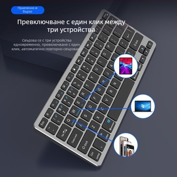 Безжичен комплект мишка и клавиатура с Bluetooth, презареждащ се и тих за офис, за лаптоп и таблет