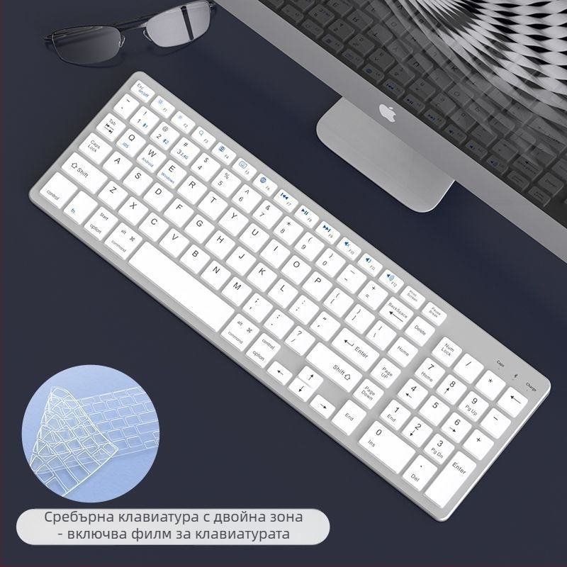 Безжичен комплект мишка и клавиатура с Bluetooth, презареждащ се и тих за офис, за лаптоп и таблет