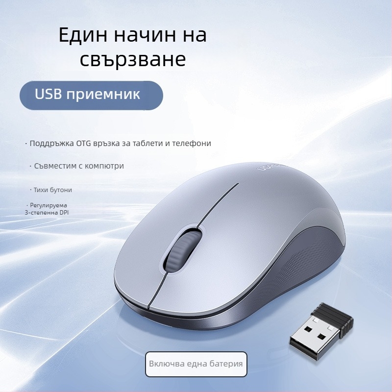 Безжична гейминг мишка с двоен режим Bluetooth и 2,4 GHz, тиха, ергономична Mu101