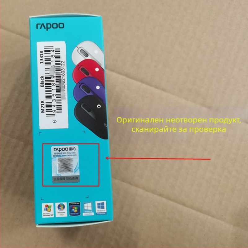 Rapoo 1680 безжично и кабелно USB мишка за офис, преносима