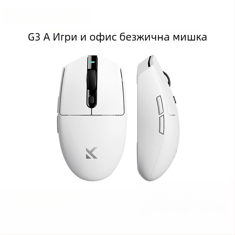 Гейминг мишка с три режима безжично свързване (Модел G-3; оптичен сензор; 2.4GHz + Bluetooth)