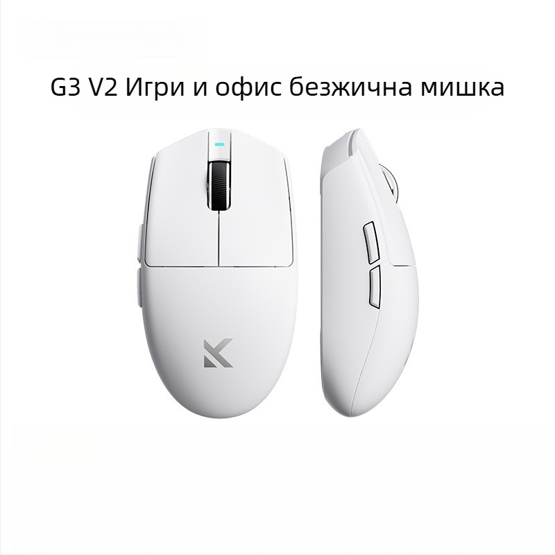 Гейминг мишка с три режима безжично свързване (Модел G-3; оптичен сензор; 2.4GHz + Bluetooth)