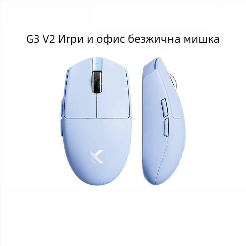 Гейминг мишка с три режима безжично свързване (Модел G-3; оптичен сензор; 2.4GHz + Bluetooth)