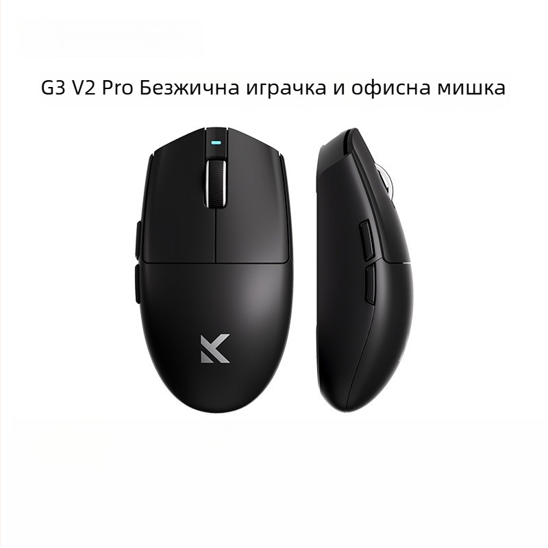 Гейминг мишка с три режима безжично свързване (Модел G-3; оптичен сензор; 2.4GHz + Bluetooth)