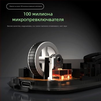 Гейминг мишка с безжична станция за зареждане, RGB макро програмиране, модел X1 Predator, 1200 dpi, 6 нива DPI, 5 бутона, обхват 1,8 м