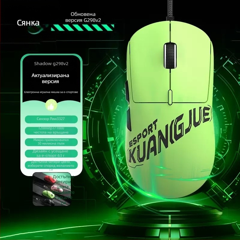 Гейминг мишка с безжична станция за зареждане, RGB макро програмиране, модел X1 Predator, 1200 dpi, 6 нива DPI, 5 бутона, обхват 1,8 м