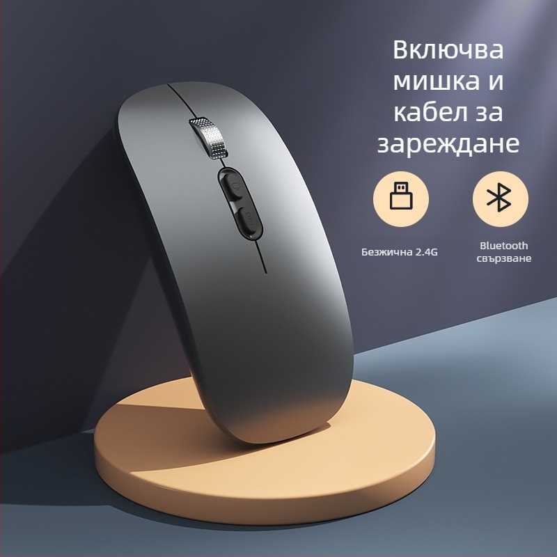 M103 безжична оптична мишка за Huawei MateBook – 5 бутона, 2,4 GHz, ергономична, официална стандартна конфигурация