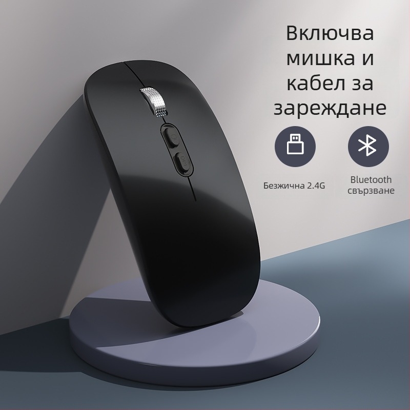 M103 безжична оптична мишка за Huawei MateBook – 5 бутона, 2,4 GHz, ергономична, официална стандартна конфигурация