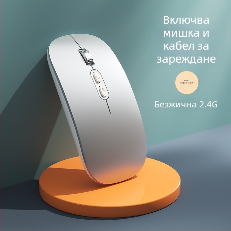 M103 безжична оптична мишка за Huawei MateBook – 5 бутона, 2,4 GHz, ергономична, официална стандартна конфигурация