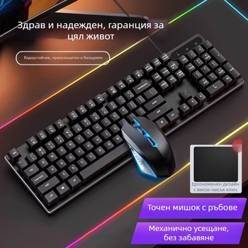 Tx350 USB жична клавиатура, пусната през 2022-07-10, не ергономична