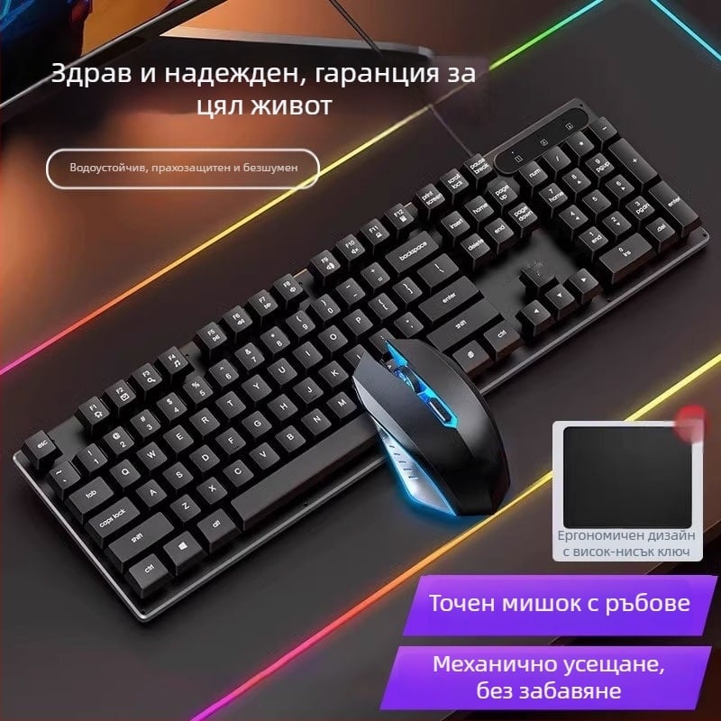 Tx350 USB жична клавиатура, пусната през 2022-07-10, не ергономична