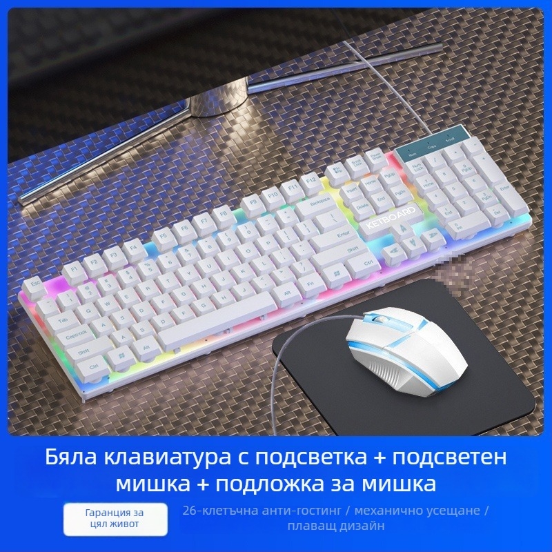 Tx350 USB жична клавиатура, пусната през 2022-07-10, не ергономична