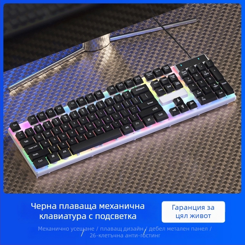 Tx350 USB жична клавиатура, пусната през 2022-07-10, не ергономична