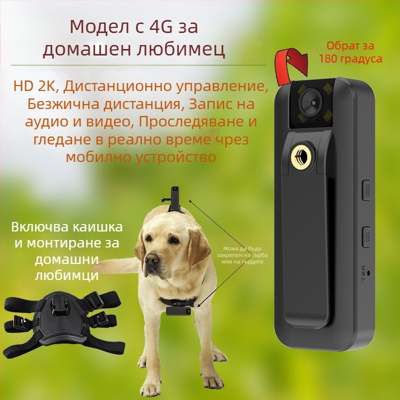 Екшън камера за котки и кучета: перспектива на видеото, аудио запис, влог режим, монтаж на шията/гръдния колан, интелигентна операционна система