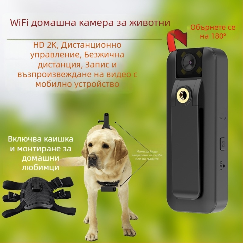 Екшън камера за котки и кучета: перспектива на видеото, аудио запис, влог режим, монтаж на шията/гръдния колан, интелигентна операционна система