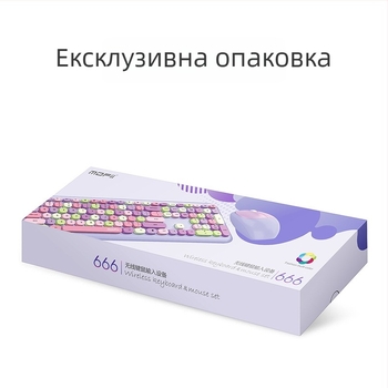 Безжичен комплект клавиатури и мишки, модел 666, USB клавиатура, USB мишка, Mofii