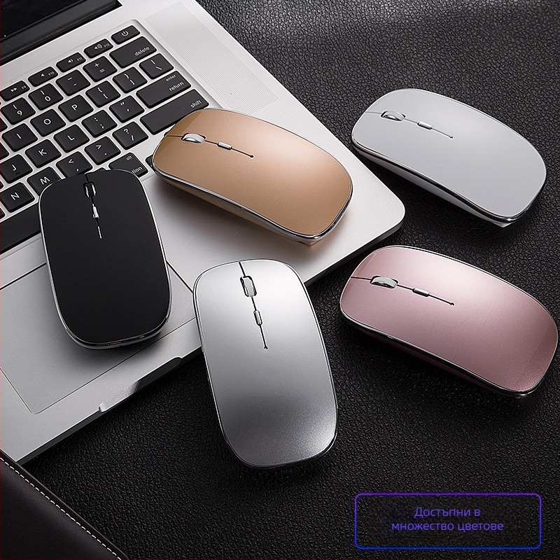 Безжична мишка, 1600 DPI, 2.4GHz USB връзка, 4 бутона, презареждаща