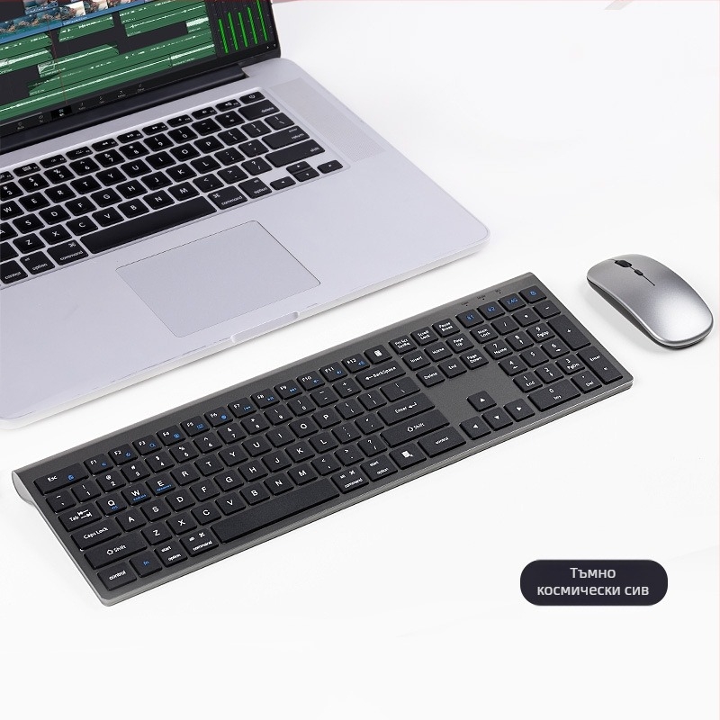 Комплект клавиатура и мишка, безжичен с двоен режим Bluetooth + 2.4G, 1600dpi, ергономичен и водоустойчив, модел H-868A, за лаптоп и офис.