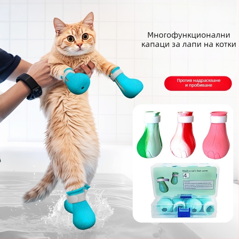 Котешки обувки за лапи за къпане – меки гумени обувки, антинадраскващи и подходящи за даване на лекарства