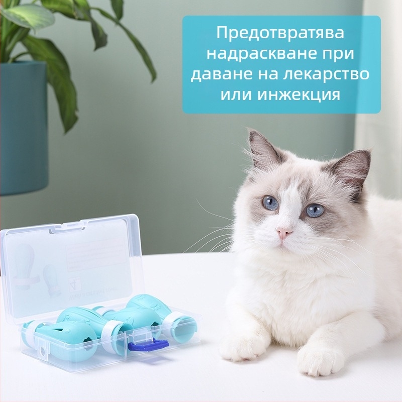 Котешки обувки за лапи за къпане – меки гумени обувки, антинадраскващи и подходящи за даване на лекарства