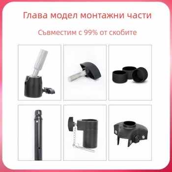 ID KARL Универсална триножна стойка за перуки със държач за глава