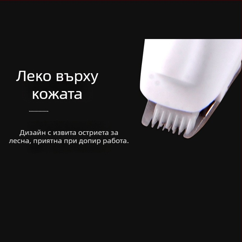 Kahera тример за лапи на кучета - пластмасов, професионален инструмент за подстригване на косми по лапите, опаковка 100 бр