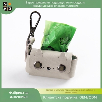 кожен преносим дозатор за торбички за домашни любимци с карикатурен дизайн и плосък отвор