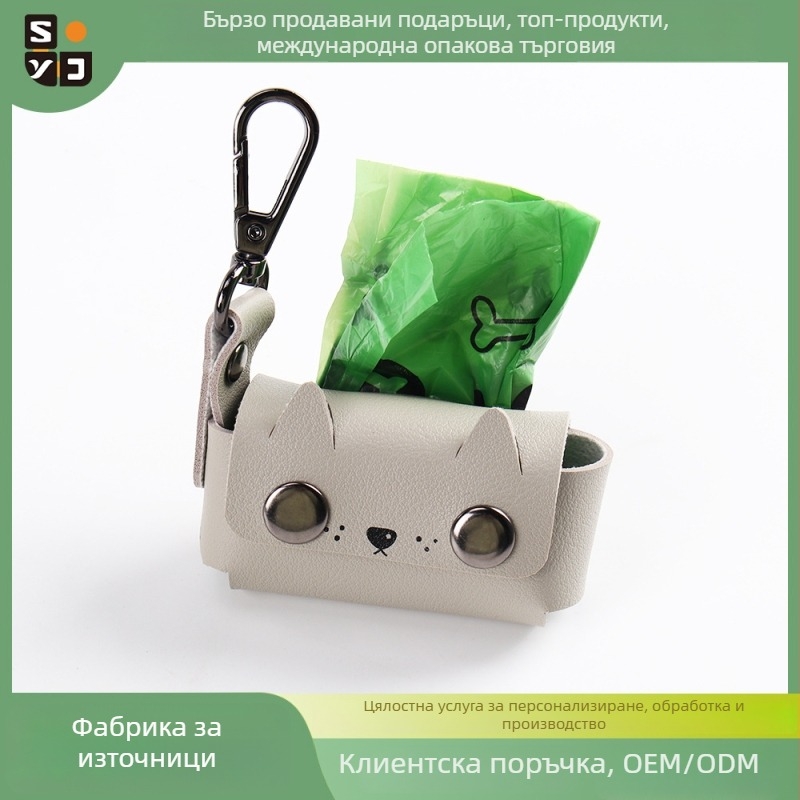 кожен преносим дозатор за торбички за домашни любимци с карикатурен дизайн и плосък отвор