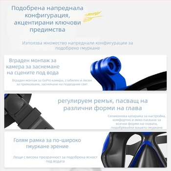 Маска за гмуркане с държател за камера, силикон+PC корпус, ZMZDIVE
