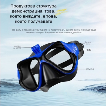 Маска за гмуркане с държател за камера, силикон+PC корпус, ZMZDIVE