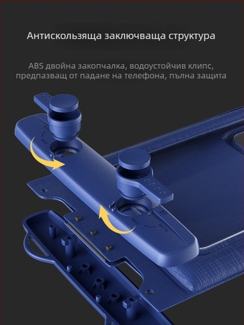 Телефон водоустойчив калъф за открити условия, PVC, стил Outdoor, едноцветен модел, печат на лого и персонализация