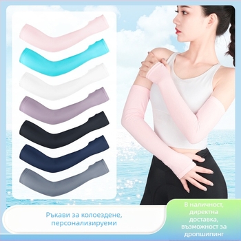 Ръкави за ръце за спорт на открито — Spandex/Lycra плат, силиконово неплъзгащо се горно, печатано лого, шевове четири игли шест нишки, унисекс