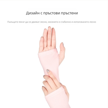 Ръкави за ръце за спорт на открито — Spandex/Lycra плат, силиконово неплъзгащо се горно, печатано лого, шевове четири игли шест нишки, унисекс